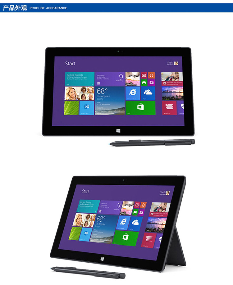 上海徐家汇实体店促销Surface Pro 2 512GB仅