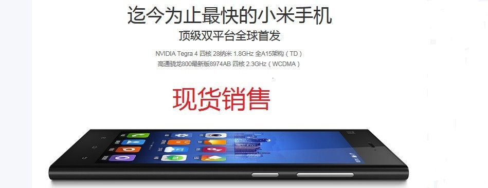 酷米手机专卖-产品大全_最新报价_zol中关村商