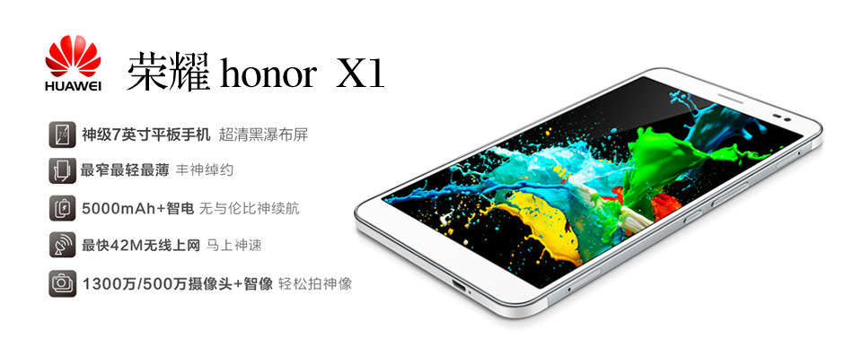 东莞三星手机专卖店-荣晖数码-产品大全_最新