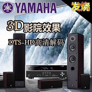 雅马哈 NS-8900(6件套)_云南高清影院【投影机