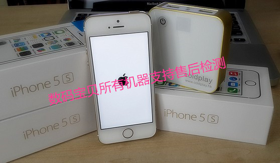 武汉iphone5S专卖店分期低价3700首付800带