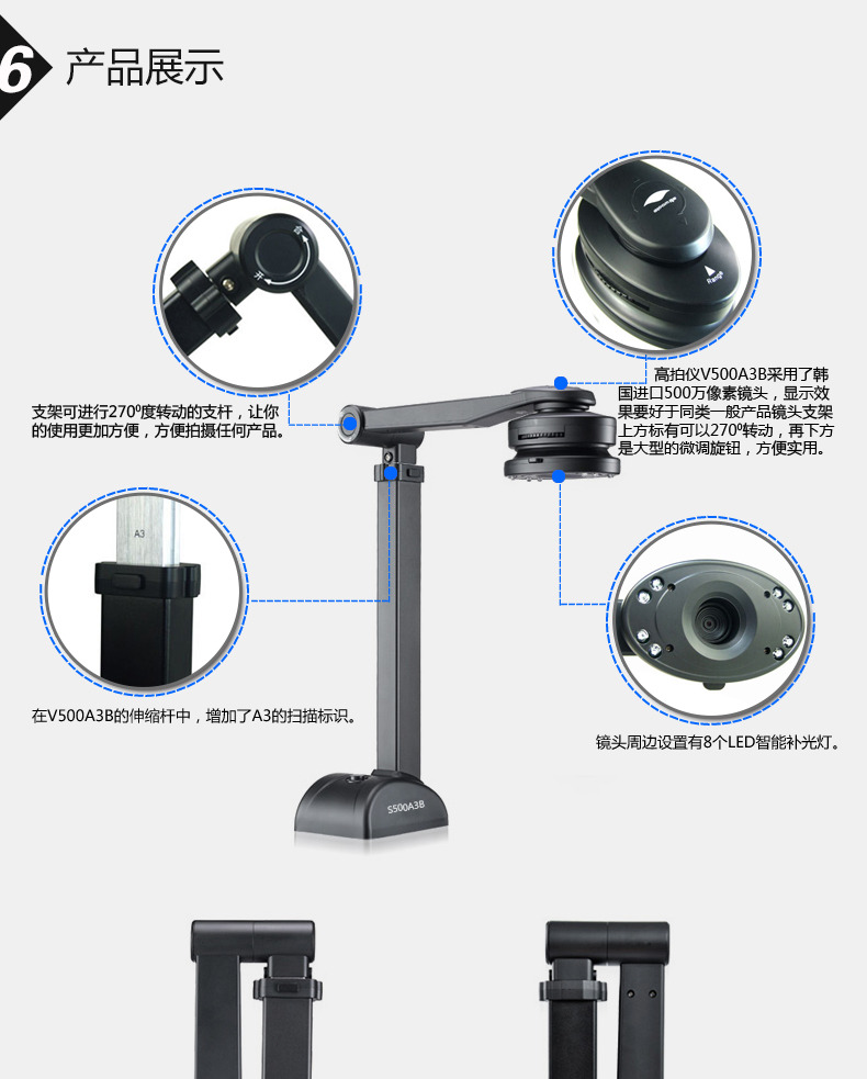 良田S500A3B A3幅面 LED灯 一秒高速扫描 O
