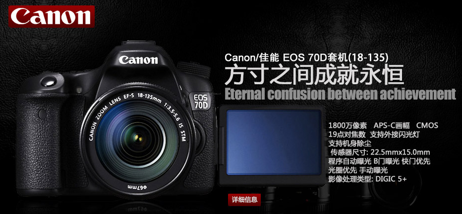 锐意摄影器材(数码相机,镜头,数码摄像机)【正