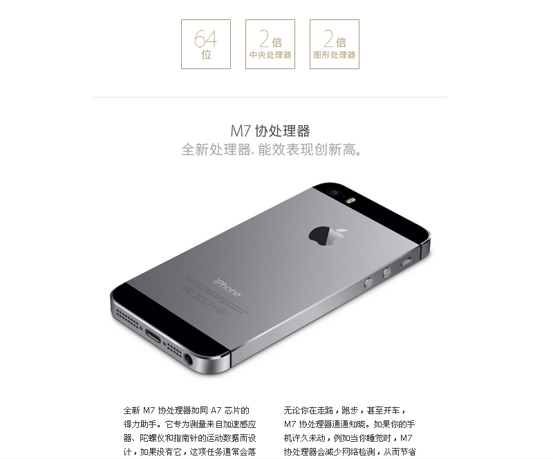 apple 苹果iphone5s 土豪金 大量现货 黑色白色