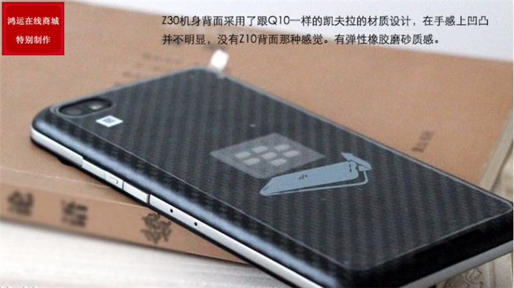 最大最强 黑莓Z30成都鸿运网上商城国际版本仅