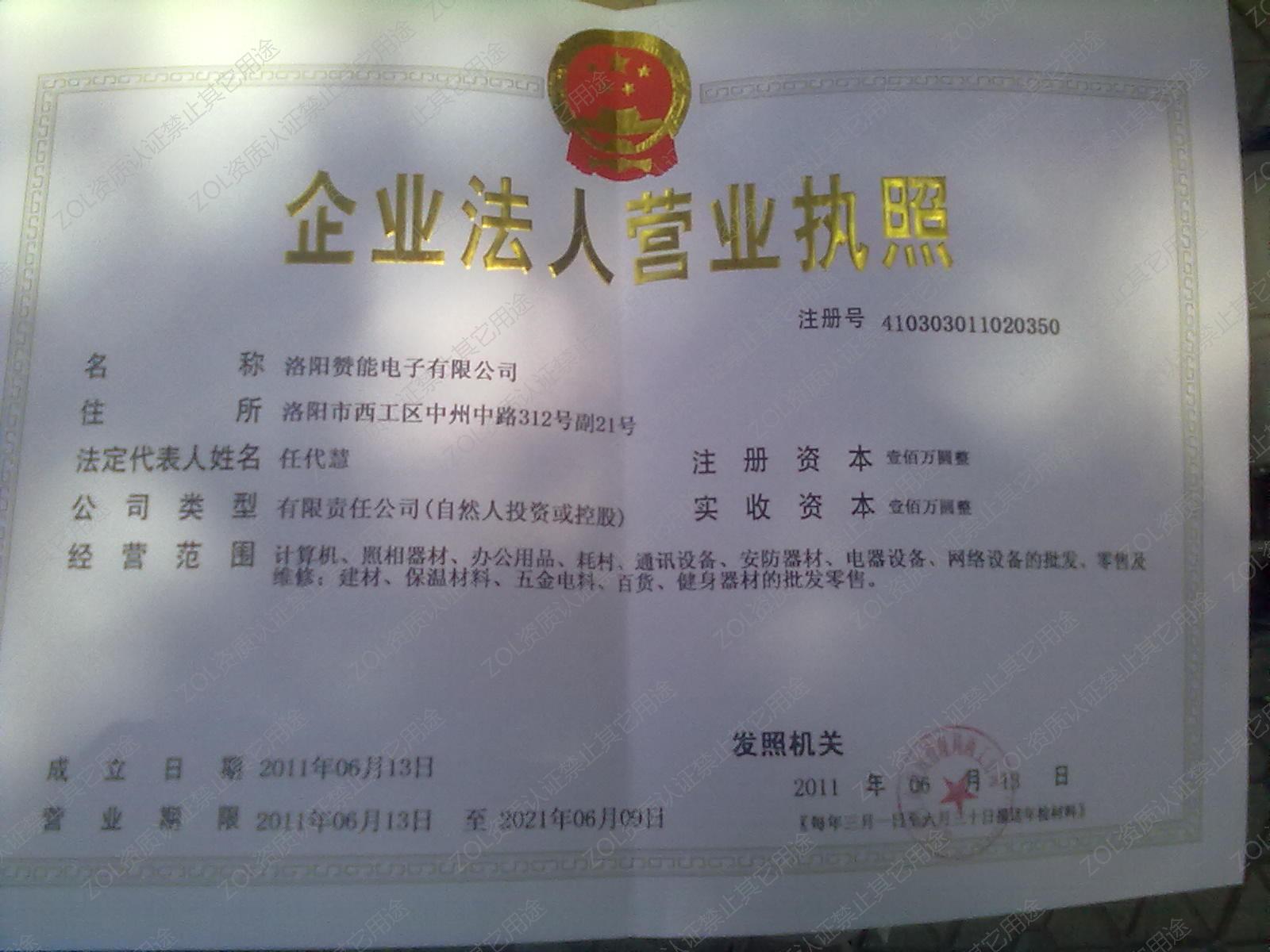 佳能官方授权正品保证店【闪光灯