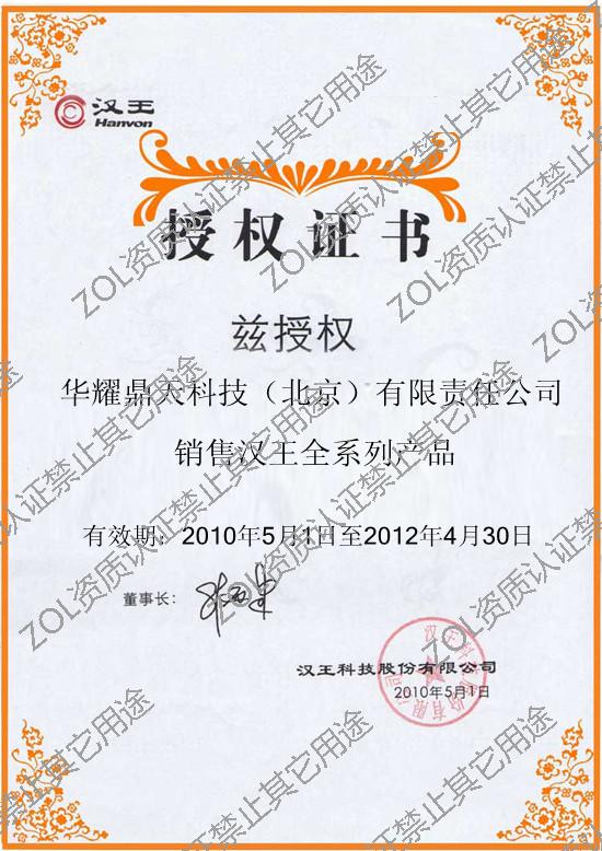 卖家的服务态度评分_卖家服务态度很好_淘宝