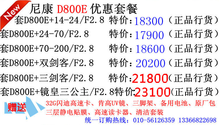 尼康D7000停产了?D7100PKD7000哪个实用?