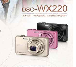 索尼签约经销商索尼授权经销商(0元购机)-产品