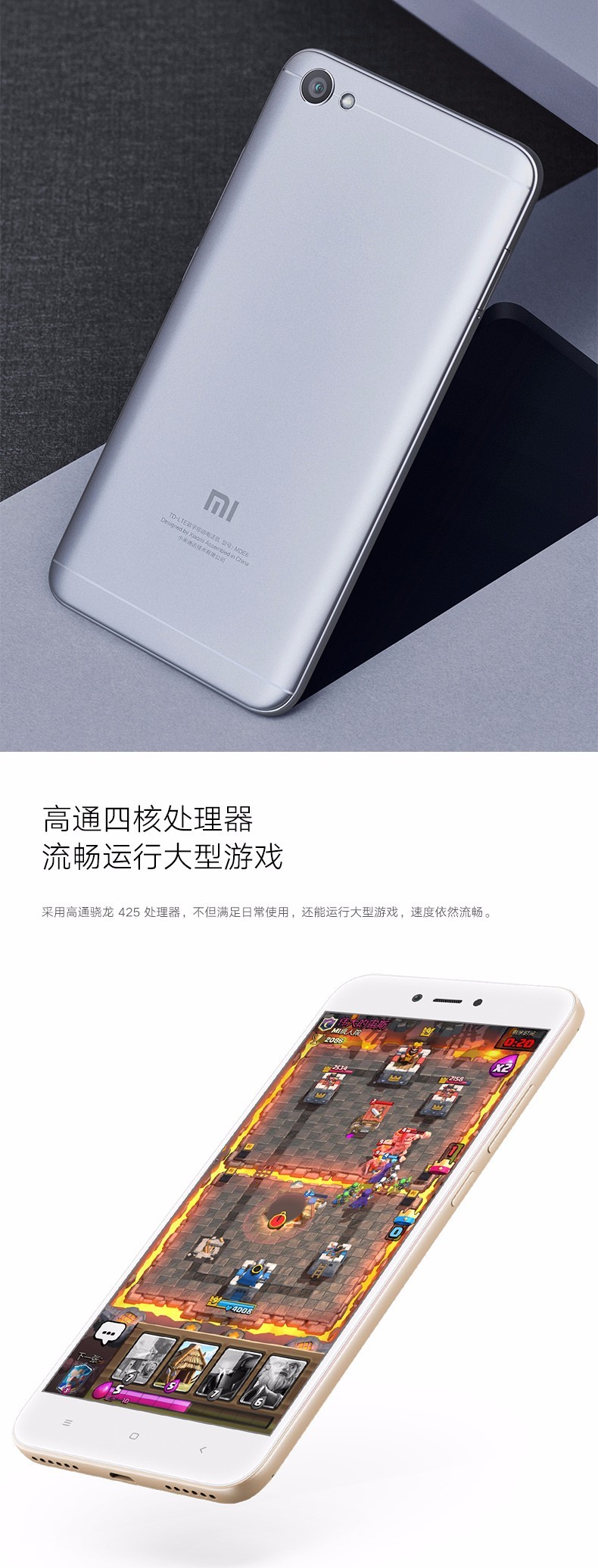 【顺丰包邮】小米 红米Note5A 2+16G 标准版