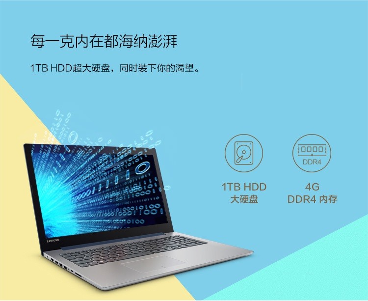 联想 小新 潮5000(i7 7500u/4gb/1tb 128ssd)