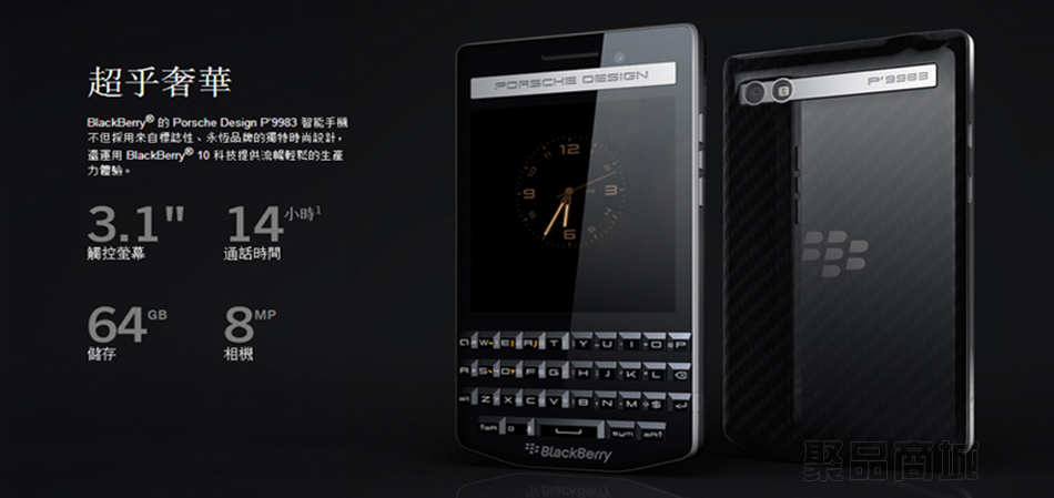 聚品商城(全国货到付款)(手机,移动电源(充电宝