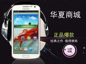 【三星德州仪器CPU手机报价】最新价格_三星