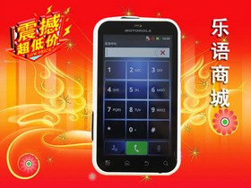 【摩托罗拉德州仪器CPU手机报价】最新价格