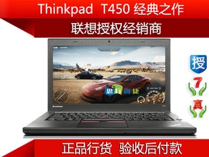 thinkpad t450s 20bxa012cd全新i7-5600u/8g/1t 16g行货15000元