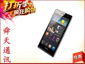 超强精品华为P6S武汉舜天通讯仅售1680_武汉
