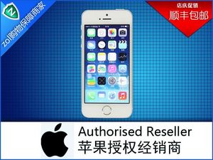 港版原封未激活 苹果iPhone 5S张家港仅4330