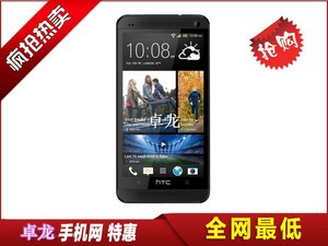 HTC ONE 801E 劲爆抢购_中关村卓龙手机网【