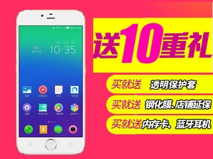 拍杆】朵唯 L5 Pro(双4G)5.2英寸 主屏分辨率:1