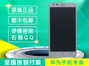 【聚品商城】华为 G629(双4G)主屏尺寸:5英寸