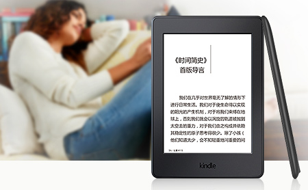 【亚马逊Kindle Paperwhite 3(4GB)团购】-亚马逊 Kindle Paperwhite 3(4GB)新品特惠 包邮【图片_价格_包邮】-Z团 -ZOL商城