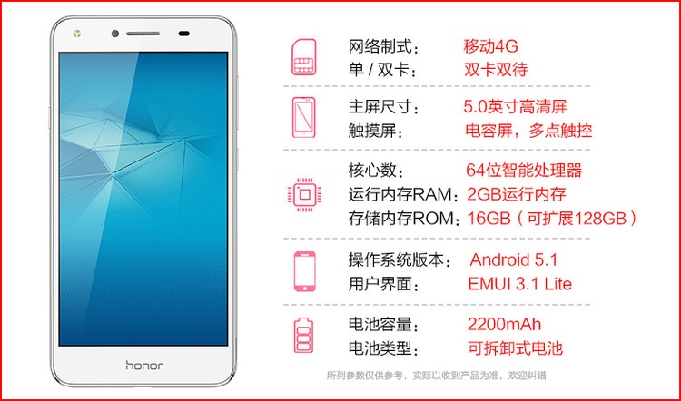 畅享5尺寸_畅玩5x 畅享5s_畅享5s和畅享5