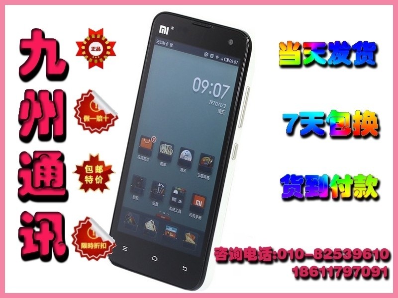 ...像头 正品行货人气排名:昨日人气:留言总数:商品总数:店铺统计