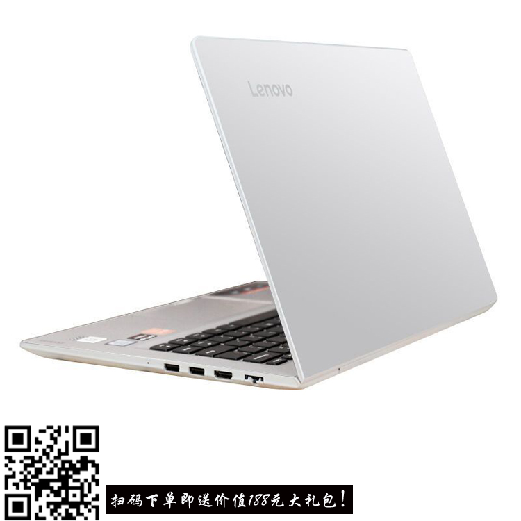 联想ideapad 310s-14 时尚轻薄学生本,暑期优惠促销价