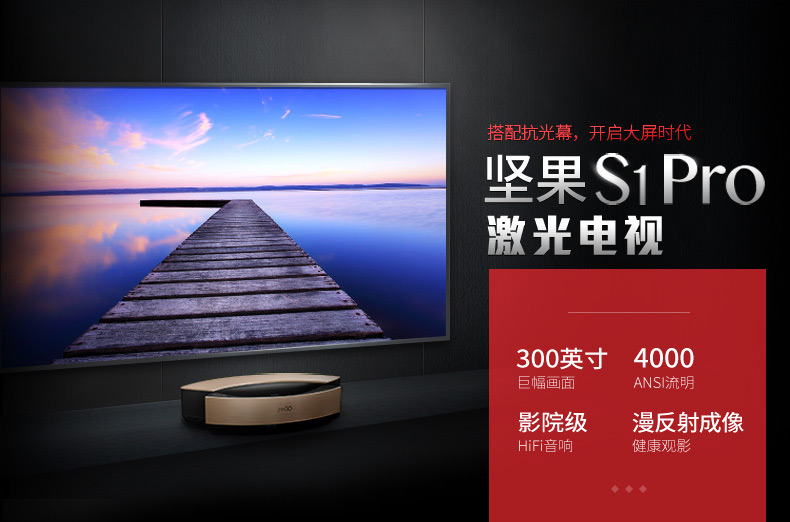 坚果s1 pro 南宁本地商家出售