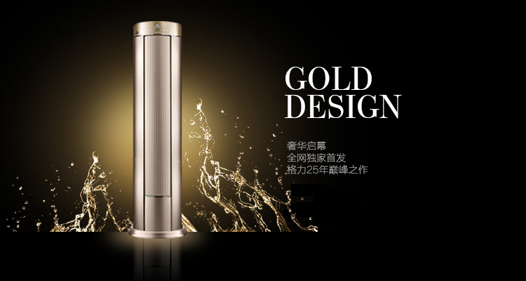 2013年度家用空调(制冷量小于或等于14000W)、除湿机包修政策为整机包修六年。2005年1月1日之日起所购买的家用空调器整机包修六年。2005年1月1日之前所购买的家用空调器的包修政策:按其当年的包修规定执行。如出现产品质量问题或故障,您可查询最近的维修点,由厂商的售后解决。